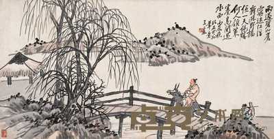 王震 1916年作 雨过碧山苍 立轴 34.5×68cm